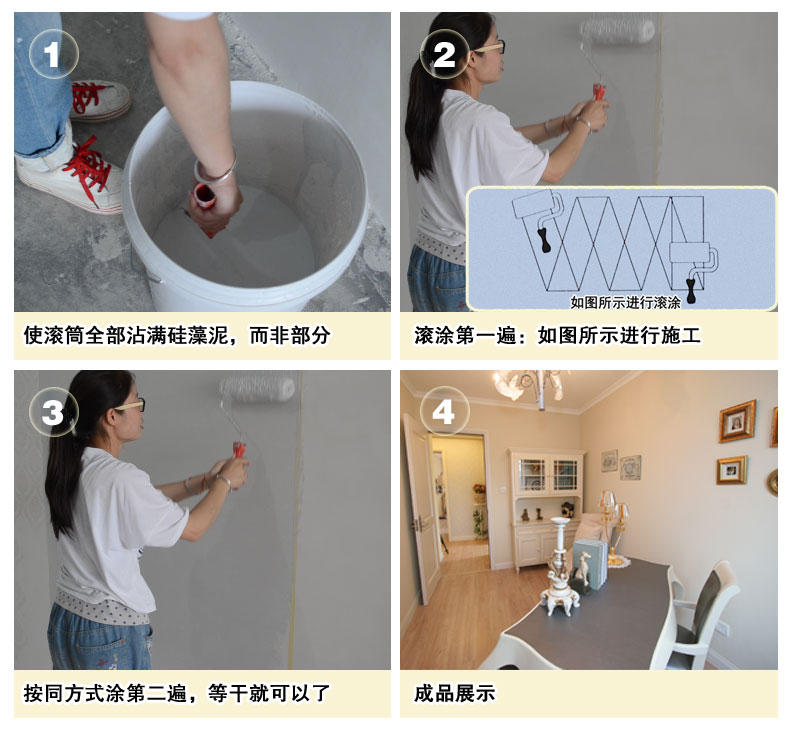 生生硅藻泥入十大 全年慶三大活動(dòng)進(jìn)行中_7