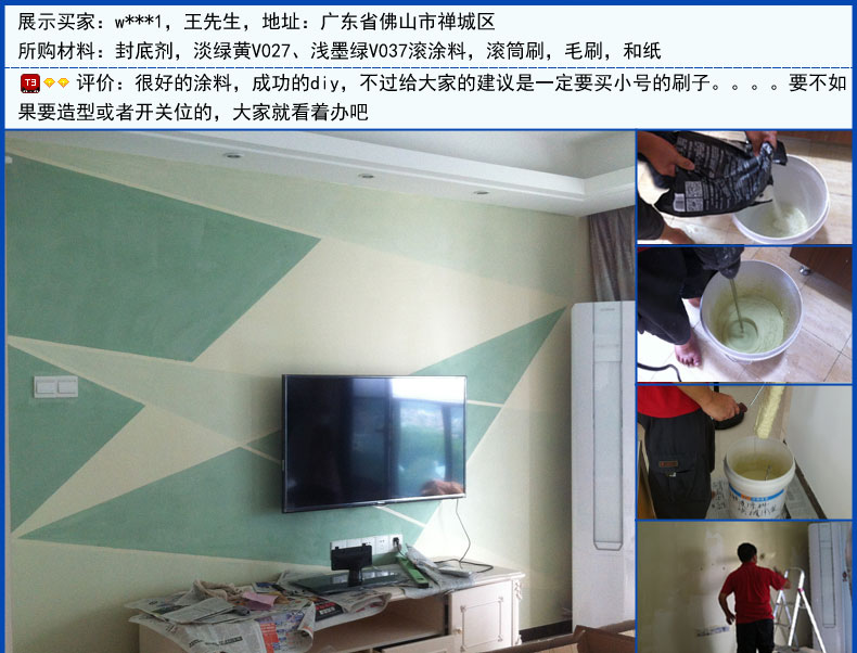 生生硅藻泥入十大 全年慶三大活動(dòng)進(jìn)行中_9