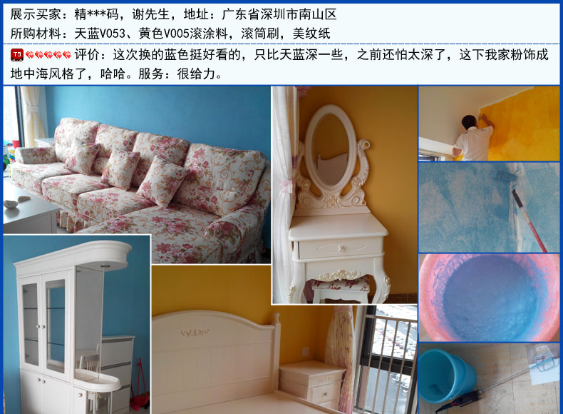 生生硅藻泥入十大 全年慶三大活動(dòng)進(jìn)行中_10