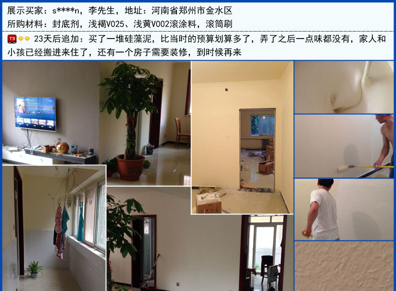 生生硅藻泥入十大 全年慶三大活動(dòng)進(jìn)行中_11