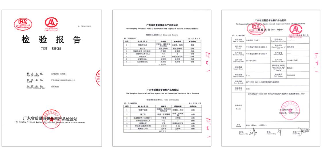 广东环保内墙涂料招商加盟代理 专注年轻人家装市场_15