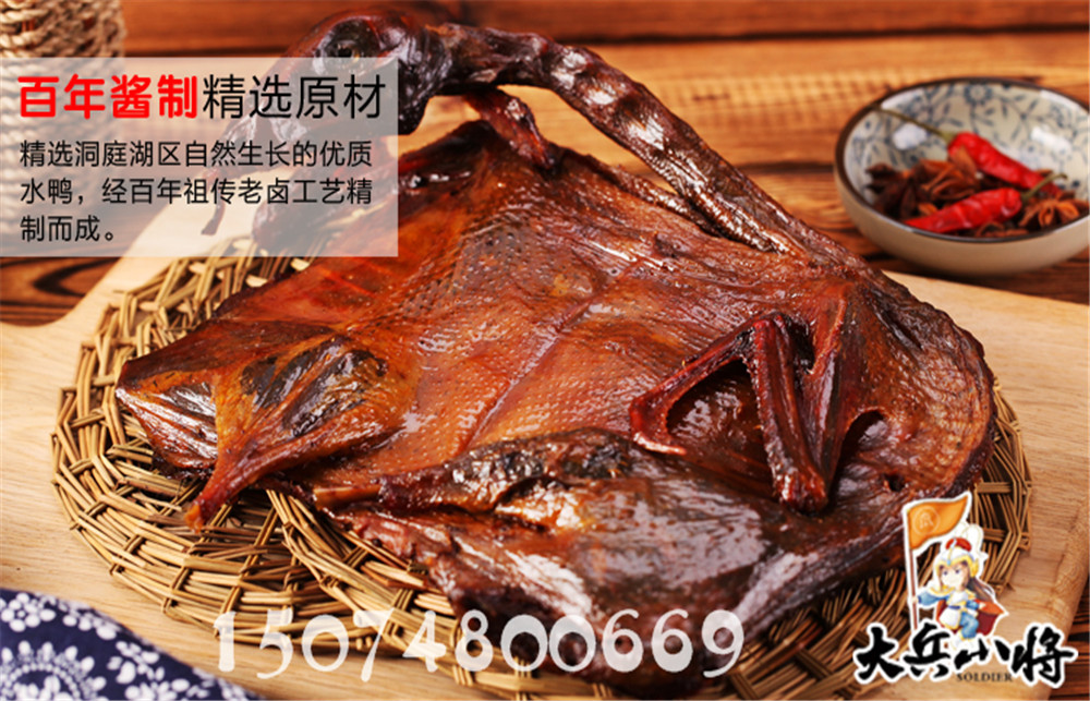 湖南小吃加盟店 大兵小將加盟（圖）_4