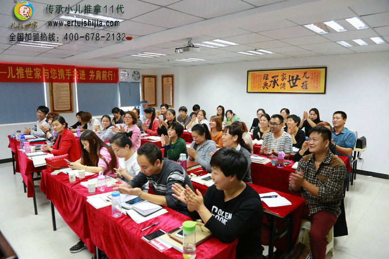 河北培訓小兒推拿的地方 河北小兒推拿培訓學校（圖）_1