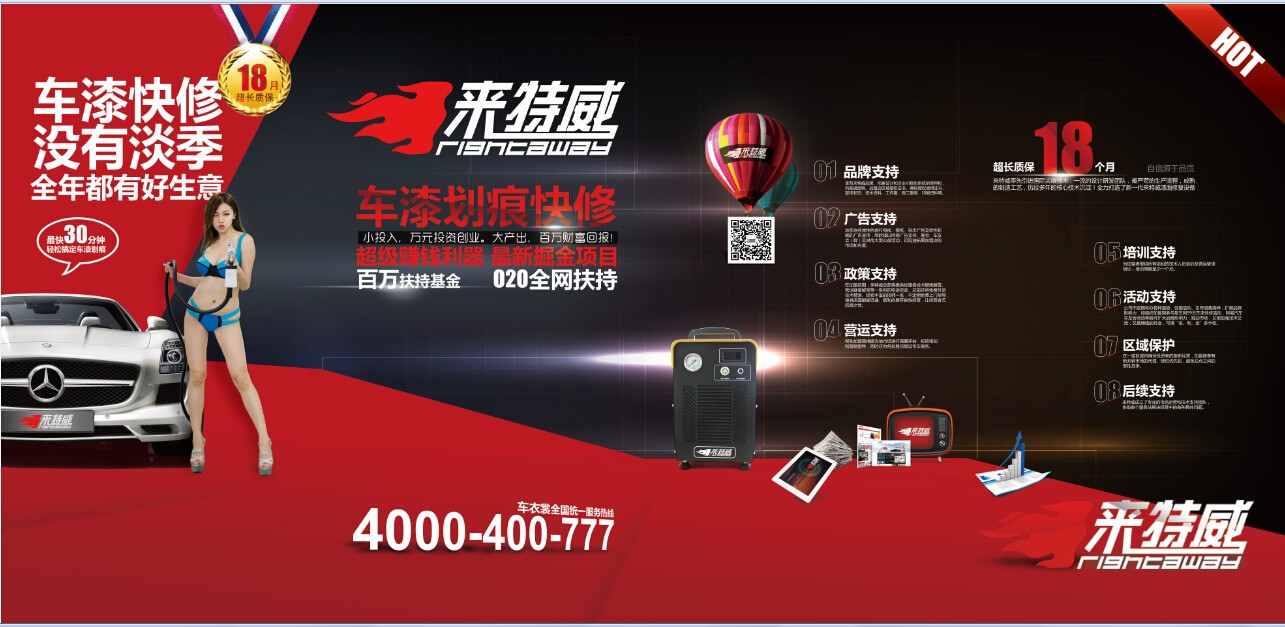 [來特威車漆快修] 汽車劃痕 自己動(dòng)手處理簡單妙招-來特威車漆快修技術(shù)學(xué)堂_3