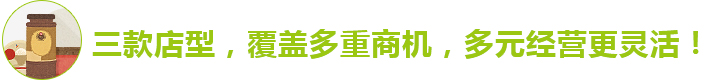 繽果時光奶茶加盟月賺30萬不是事（圖）_2