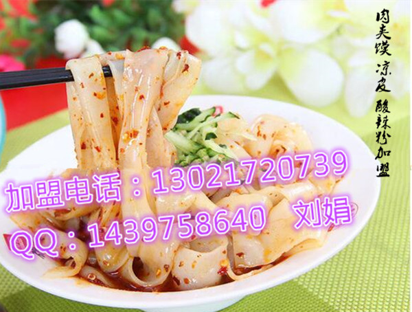 特色濟(jì)南小吃加盟培訓(xùn)-陜西臘汁肉夾饃加盟哪家好加盟?（圖）_5