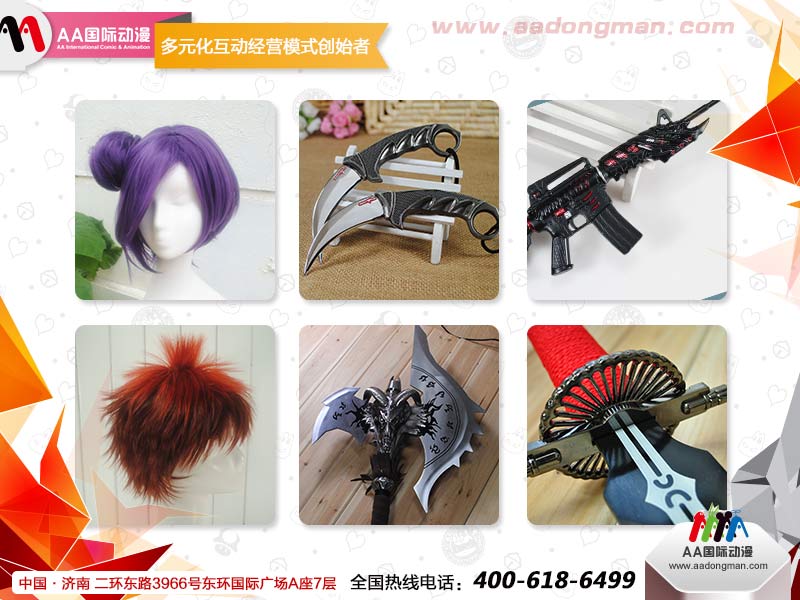 動漫連鎖店如何經(jīng)營才能賺錢_2