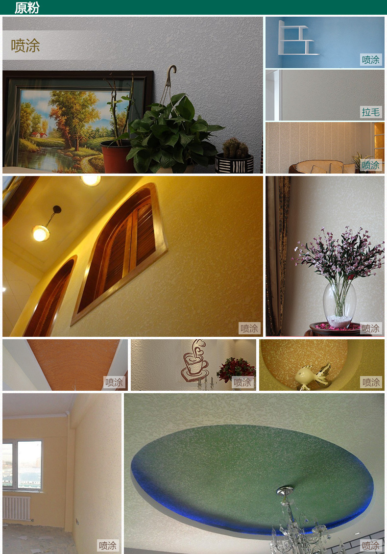 硅藻泥招商加盟_5