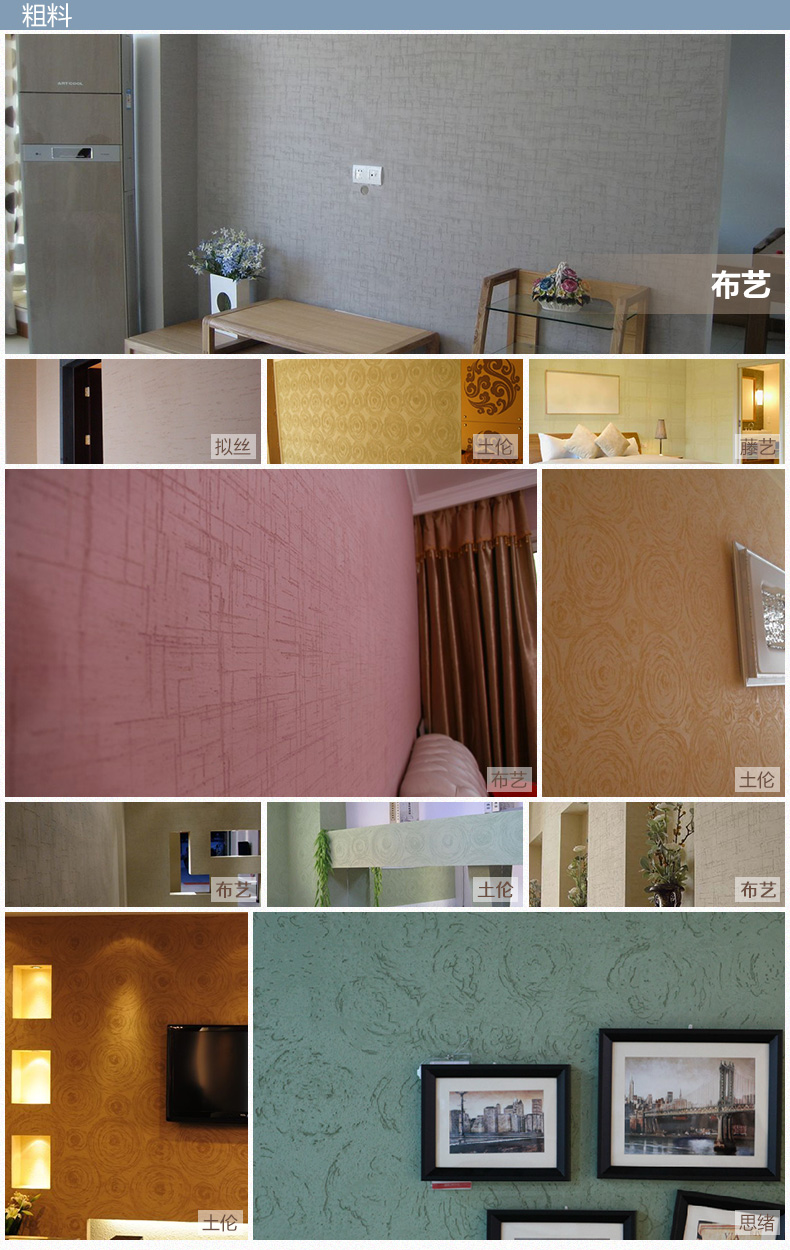 硅藻泥招商加盟_7