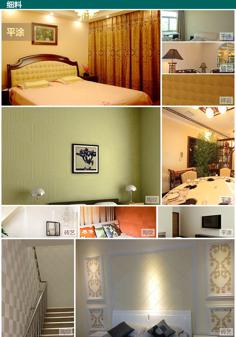 硅藻泥招商加盟_8