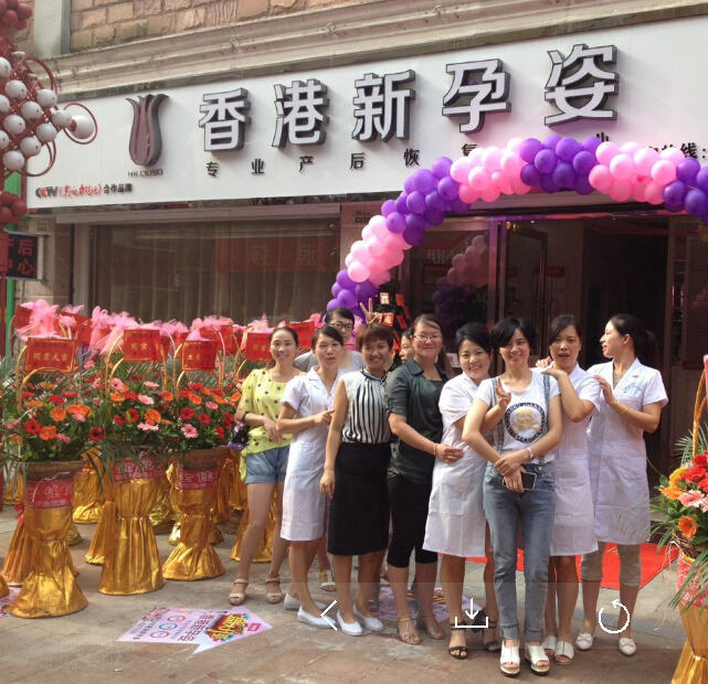 創(chuàng)業(yè)加盟產(chǎn)后恢復(fù)，做有市場的事業(yè)_1