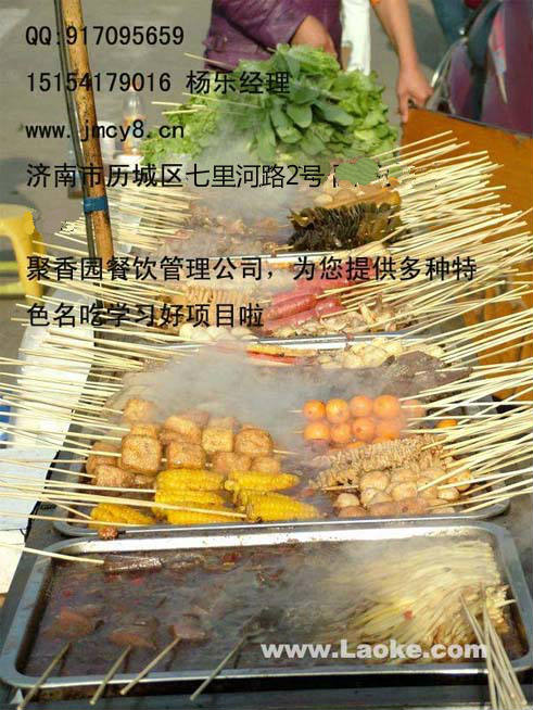 流動(dòng)麻辣串小吃車,定做麻辣燙多功能餐車_1