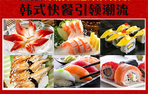 寿司加盟店有哪些 团味小仙加盟怎么样（图）_2