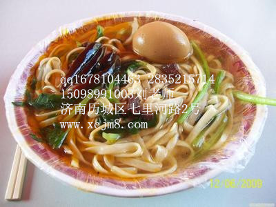 山東學習牛肉板面去哪里_1