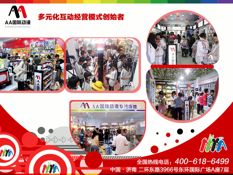 “ 汽車銷售之神”喬·吉拉德為開動漫店指點迷津！_2