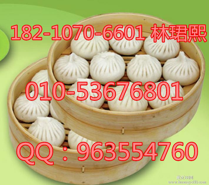 蒸包子加盟 蒸功夫包子培訓(xùn)加盟（圖）_1
