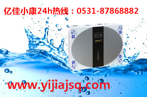 遷安廚房?jī)羲髡猩碳用? 億佳小康  0投入雙盈利_1