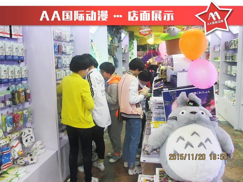 經(jīng)營動漫加盟店 抓住無處不在稍縱即逝的商機(jī)_1