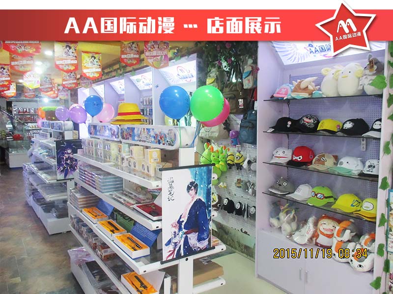 動漫連鎖店門道:小玩意也有大市場_1