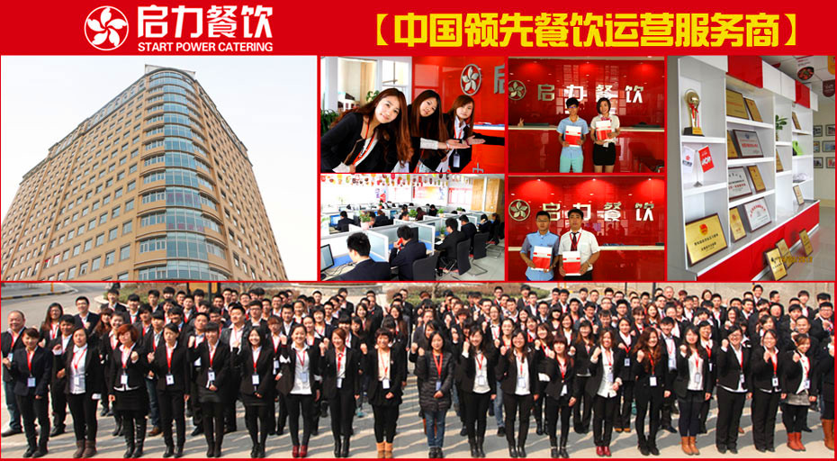 揭陽(yáng)特色面館加盟哪家好（圖）_5