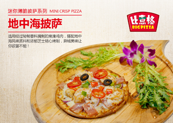 泡芙蜜語卡通泡芙加盟當(dāng)下最潮流的泡芙項目（圖）_1