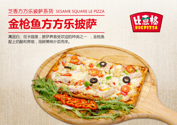 泡芙蜜語卡通泡芙加盟當(dāng)下最潮流的泡芙項目（圖）_2