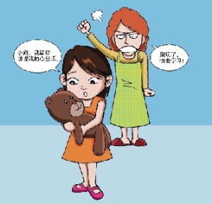 親子溝通：為什么孩子不愿跟你說(shuō)心里話（圖）_1