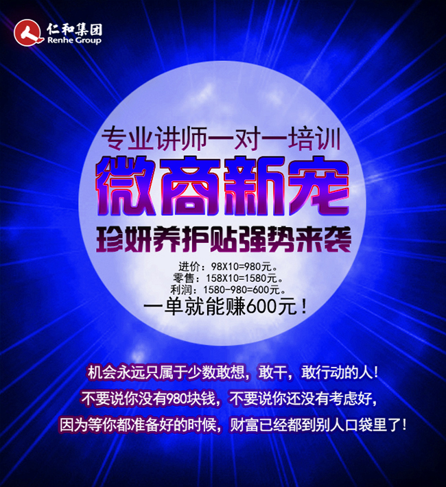 主要看氣質(zhì) 女人沒有珍妍怎能HOLD住健康（圖）_2