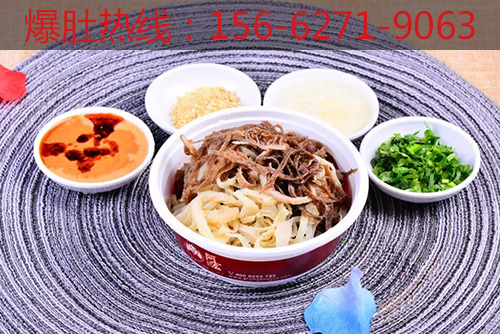 口碑最好的麻辣爆肚加盟店_1