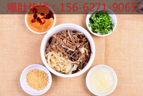 口碑最好的麻辣爆肚加盟店_3