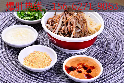 麻辣爆肚加盟排行榜_2