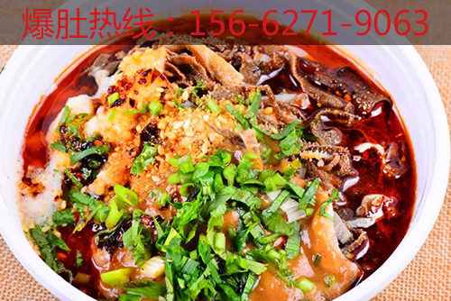 麻辣爆肚加盟排行榜_3