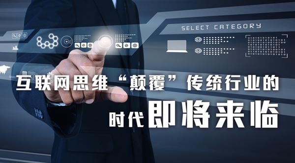 糯米圖：涂料行業(yè)惶恐，是高估了互聯(lián)網(wǎng)的力量？（圖）_1