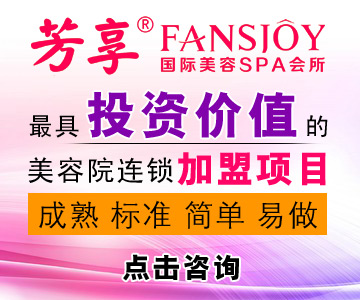 麗江美容院加盟（圖）_1