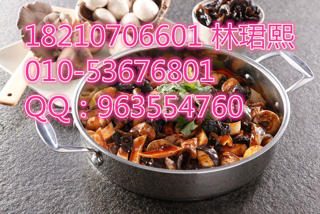 御上鮮三汁燜鍋 御上鮮三汁燜鍋加盟總部（圖）_1