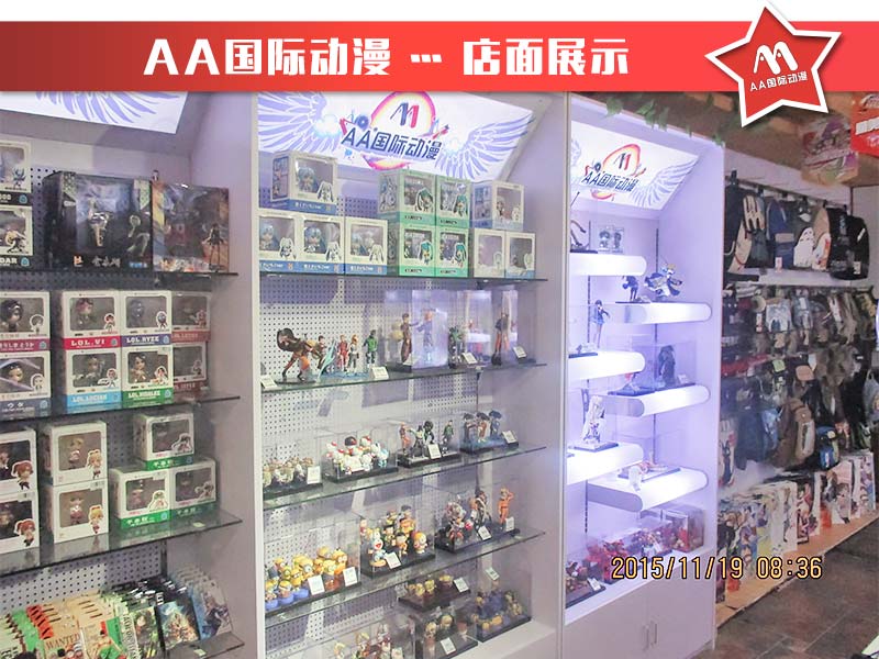 動(dòng)漫店加盟成為未來3年里熱門投資項(xiàng)目_1