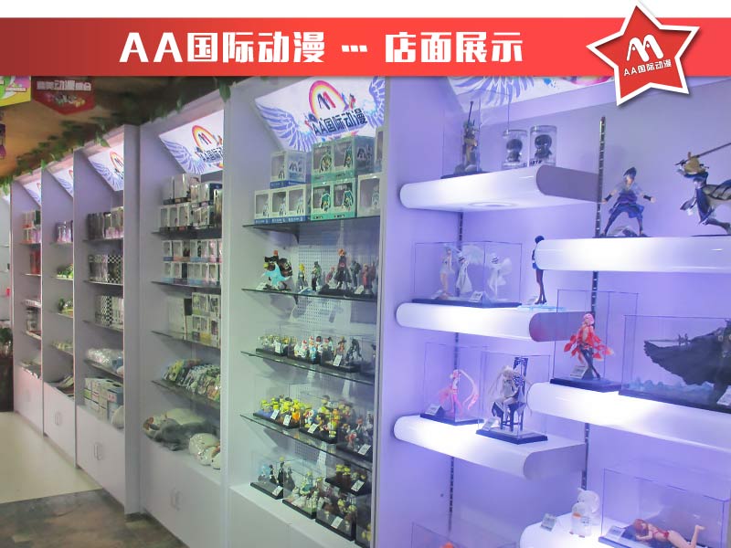 動(dòng)漫店加盟成為未來3年里熱門投資項(xiàng)目_2