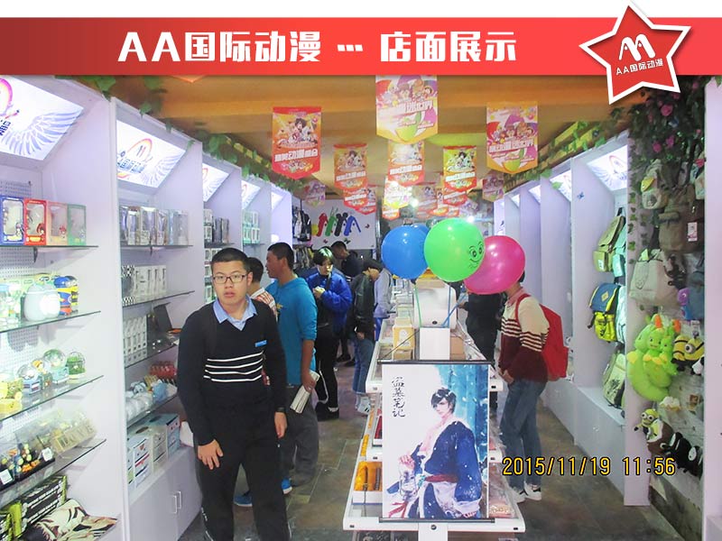 動(dòng)漫店加盟哪家好，動(dòng)漫店品牌哪家好？_2