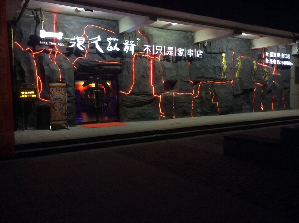 百味雞加盟費(fèi)多少 四川嘉州百味雞熱線_1