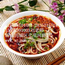 重慶小面加盟店 哪里培訓(xùn)重慶小面_1
