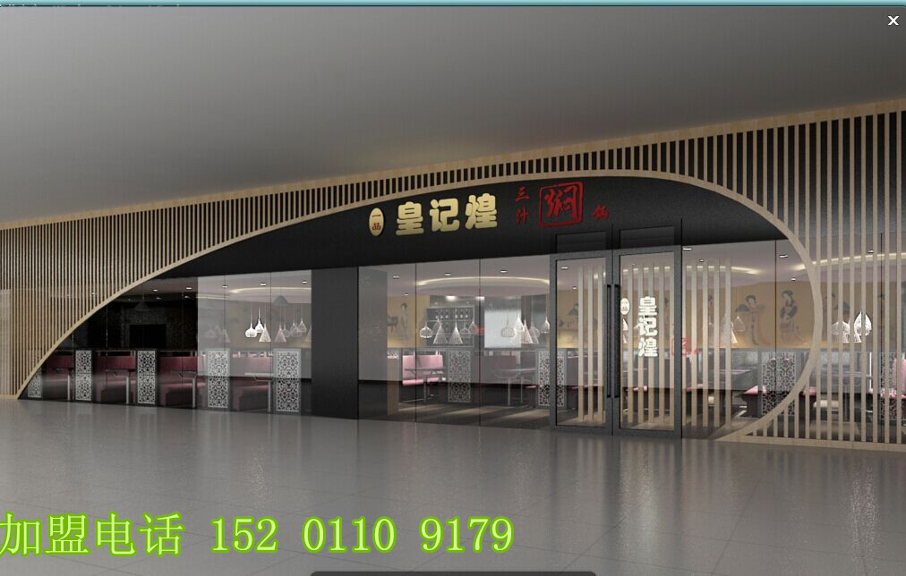 百味雞加盟費(fèi)多少_1