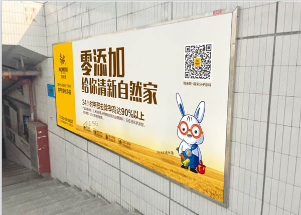 房地產(chǎn)過剩造成油漆涂料市場低迷，代理商何去何從？_3