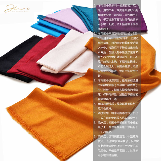围巾保养方法（图）_1