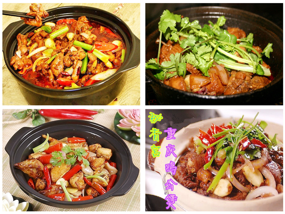 學(xué)習(xí)重慶雞公煲的做法，加盟重慶雞公煲配方技術(shù)（圖）_1