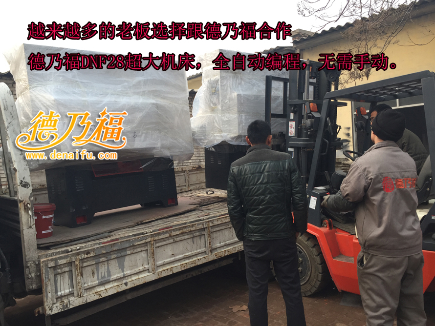 德乃福２8寸全自動探針輪轂拉絲機發(fā)貨，新疆阿克蘇，山東臨沂_2