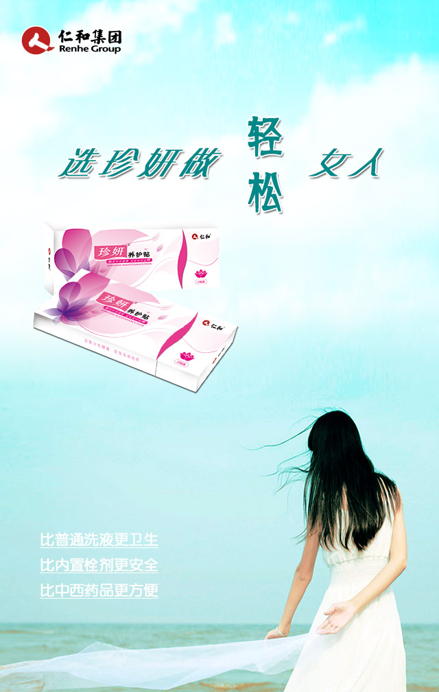 女人必知 如何从脸色了解健康 珍妍你值得拥有（图）_1