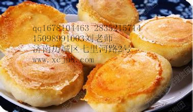 培訓水煎包學習早餐水煎包制作方法_1