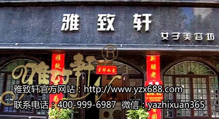 美容院化妝品招商哪家好_1