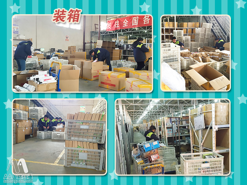 雙節(jié)臨近，AA國(guó)際動(dòng)漫倉(cāng)儲(chǔ)中心進(jìn)入爆倉(cāng)模式_2