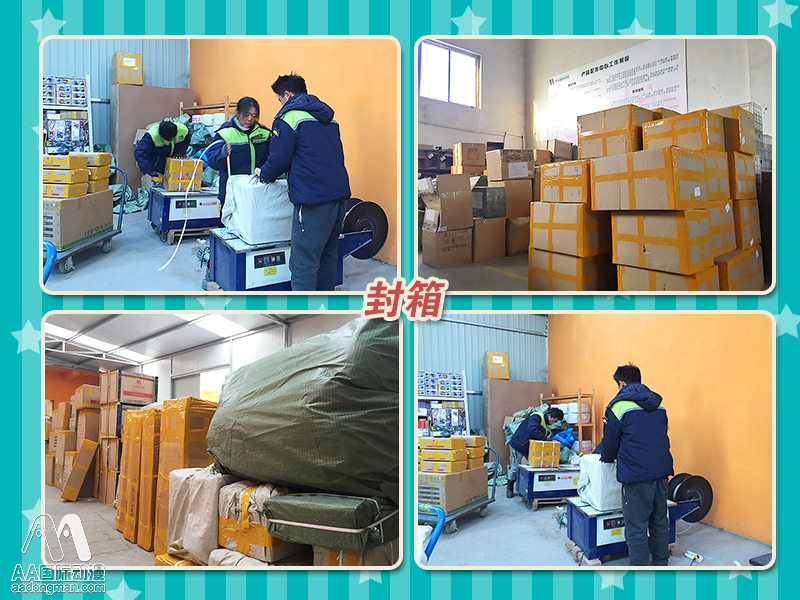 雙節(jié)臨近，AA國(guó)際動(dòng)漫倉(cāng)儲(chǔ)中心進(jìn)入爆倉(cāng)模式_3